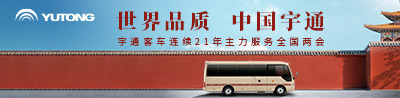 首頁焦點(diǎn)新聞上部廣告3